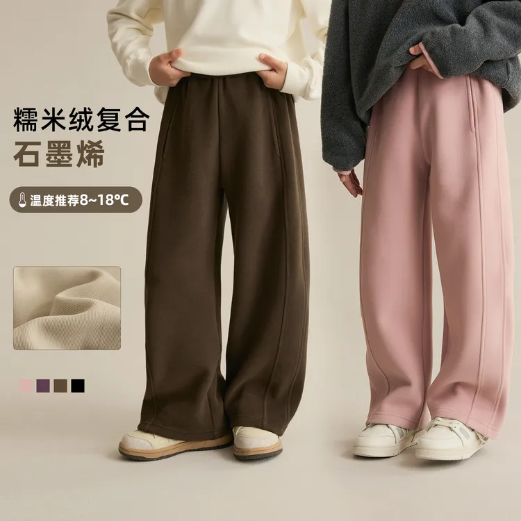 【随心】男女童阔腿裤秋冬款加绒保暖亲子装直筒香蕉裤8876D