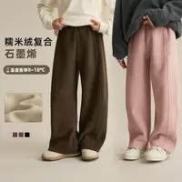 【随心】男女童阔腿裤秋冬款加绒保暖亲子装直筒香蕉裤8876D