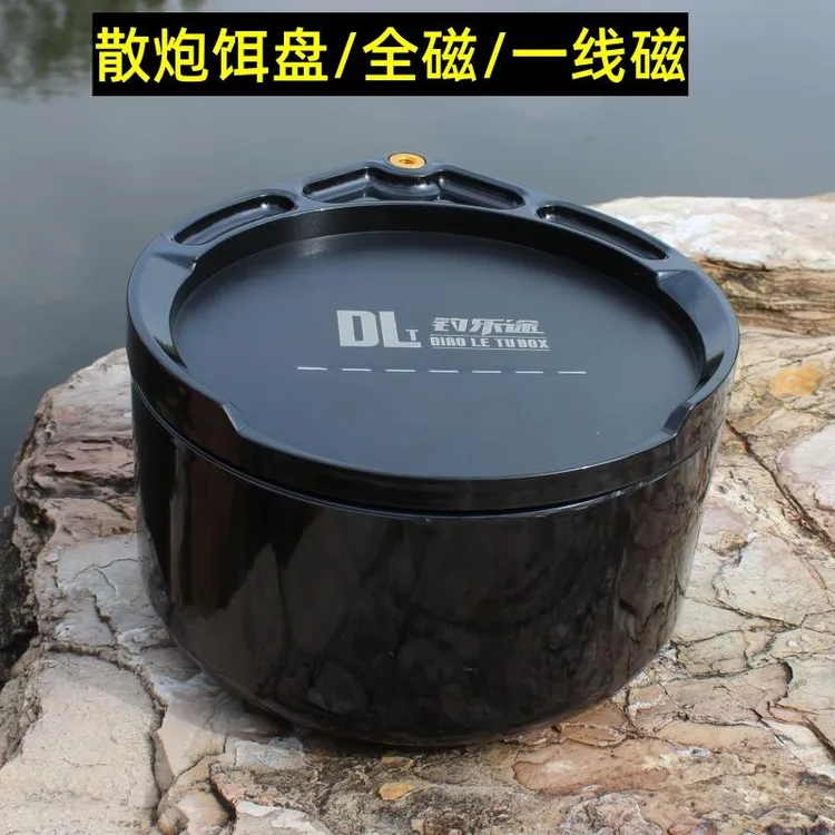 新款野钓散炮拉饵盘加深加大抗摔带盖开饵强磁全磁新品一线磁饵盆