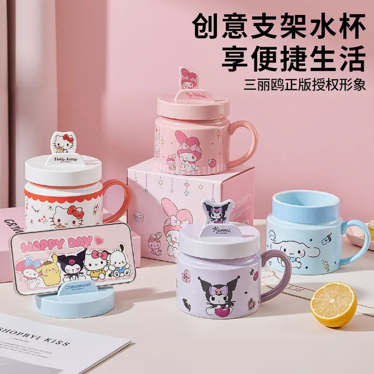 三丽鸥【陶瓷马克杯】生日礼物咖啡杯带盖手机支架女生卡通喝水杯子