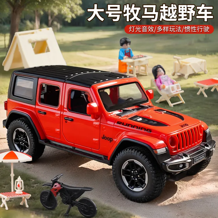大号吉普车仿真牧馬人汽车模型声光惯性越野车男孩生日礼物玩具车