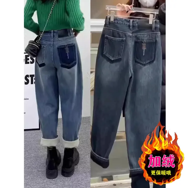 加绒加厚高腰弹力哈伦牛仔裤女冬秋胖mm大码显瘦梨形身材老爹裤子