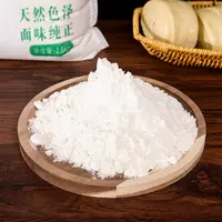 山东农家石磨工艺面粉无添加剂纯天然优质小麦面粉记忆中的味道