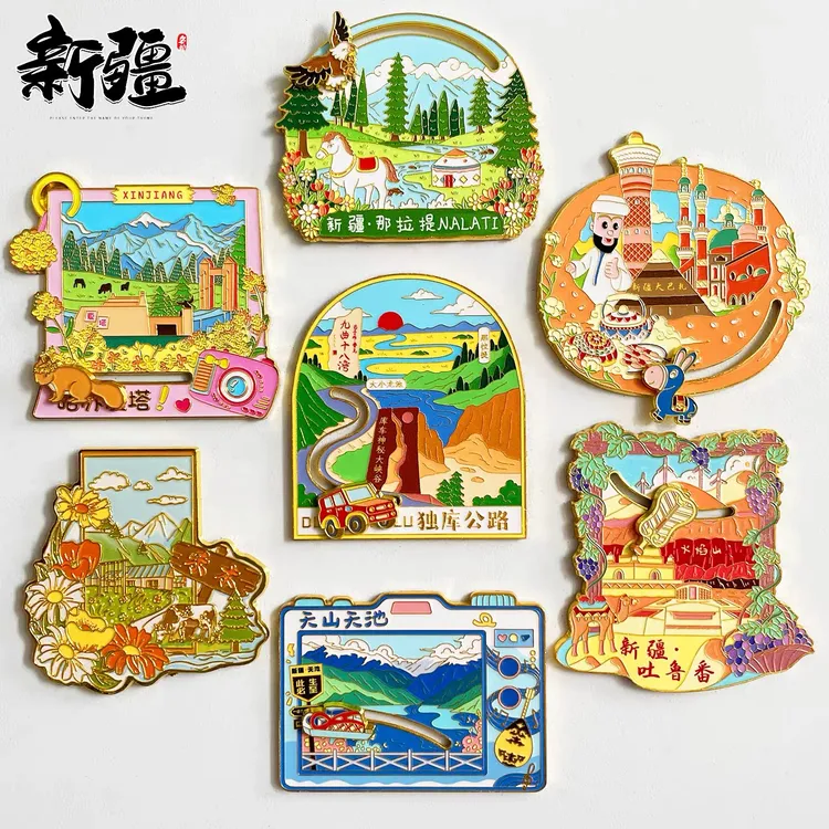 合金材质中国新疆文创冰箱贴旅游纪念品特色地标打卡好物新疆旅游