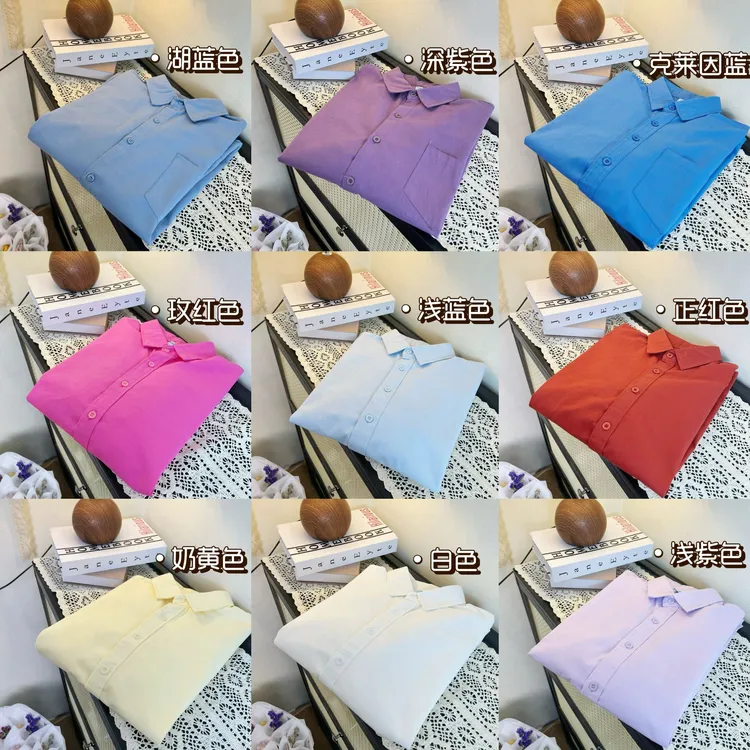 【纯色衬衫合集】早秋季韩系穿搭重磅100纯棉衬衫女内搭外搭上衣