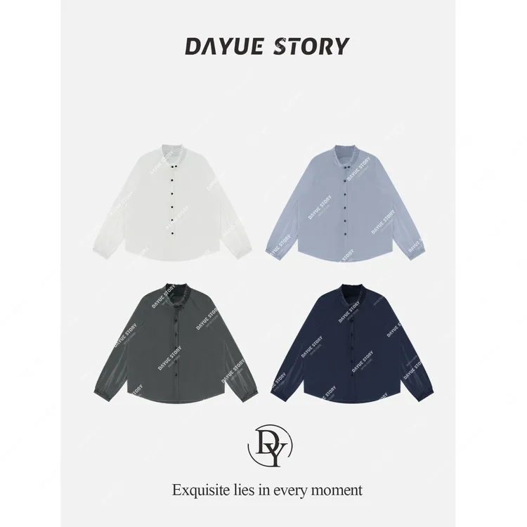 DAYUE【那本仙】秋日色系很减龄~穿搭满分!法式高品质时尚百搭衬衫