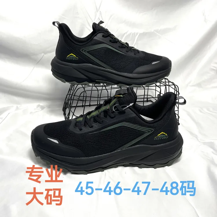 飙山狼秋季加大加宽户外跑步鞋工作2025百搭耐磨男鞋透气飞织47