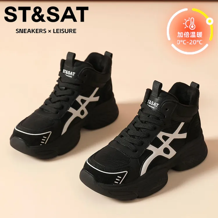 星期六真皮纯色增高棉鞋女款加绒小暖炉高帮鞋轻便防滑休闲运动鞋