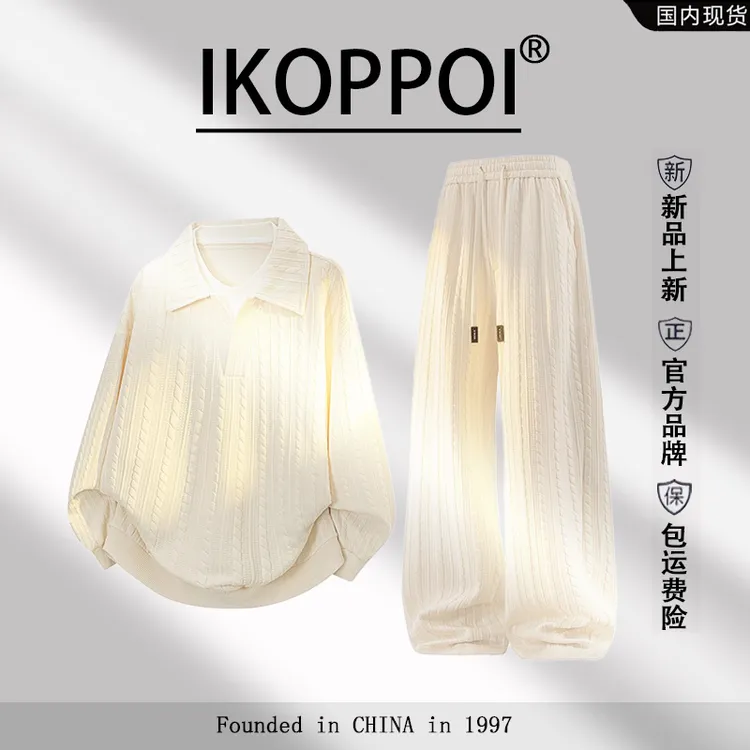 高端肌理感V领通勤套装男2025秋冬新款简约纯色卫衣配裤子两件套