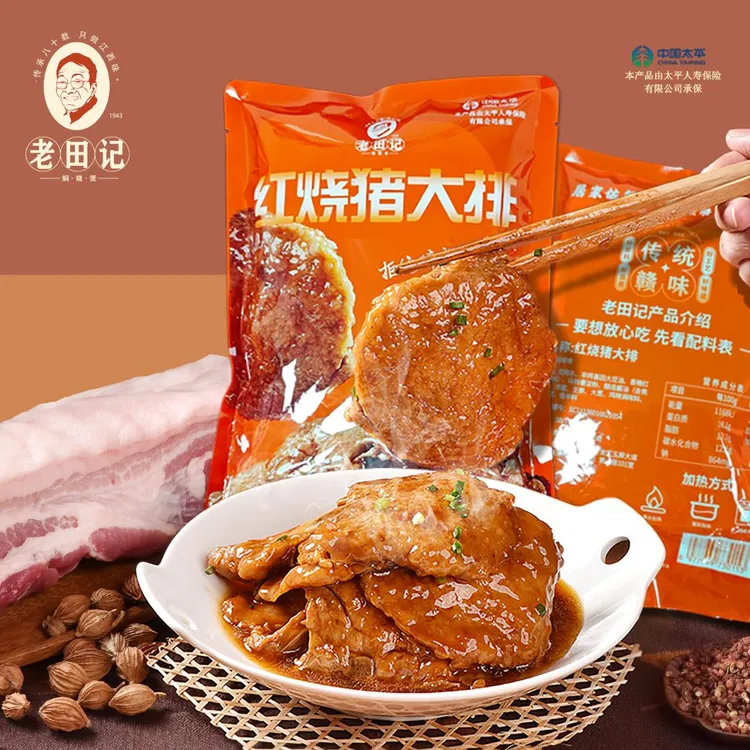 猪排老田记红烧猪大排带骨猪排盖浇饭江西南昌味不含脊骨不含脆骨