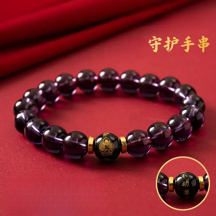 【先生推荐】乙巳蛇年九籽离火生肖本命佛八大守护手串驾车用品水晶