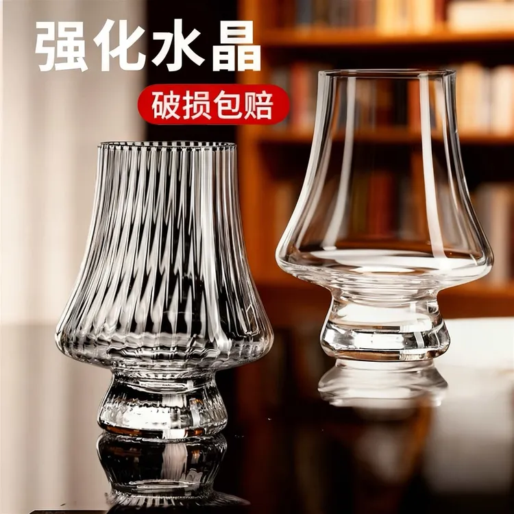 创意水晶闻香杯威士忌洋酒杯轻奢高档郁金香杯白兰地干邑杯高级感