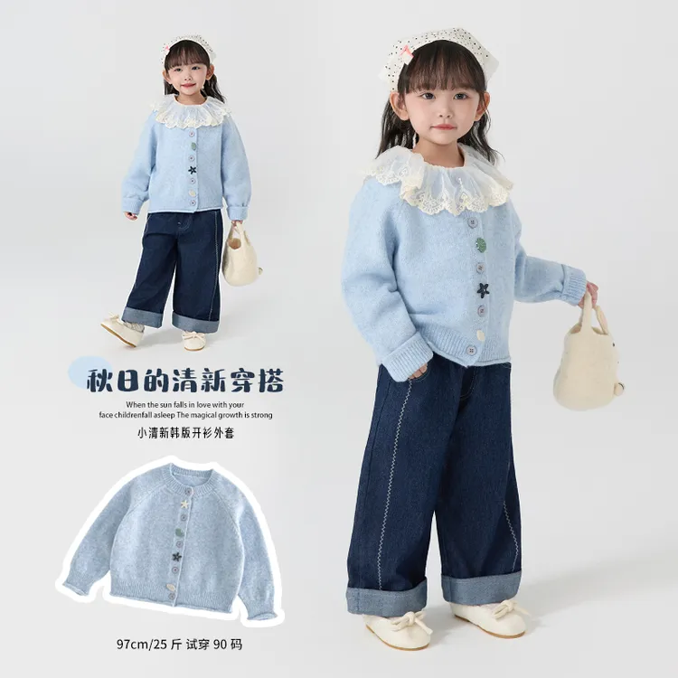 郝叔童品秋冬新款上新2025女童时尚韩版网红儿开衫毛衣潮kkGD5310
