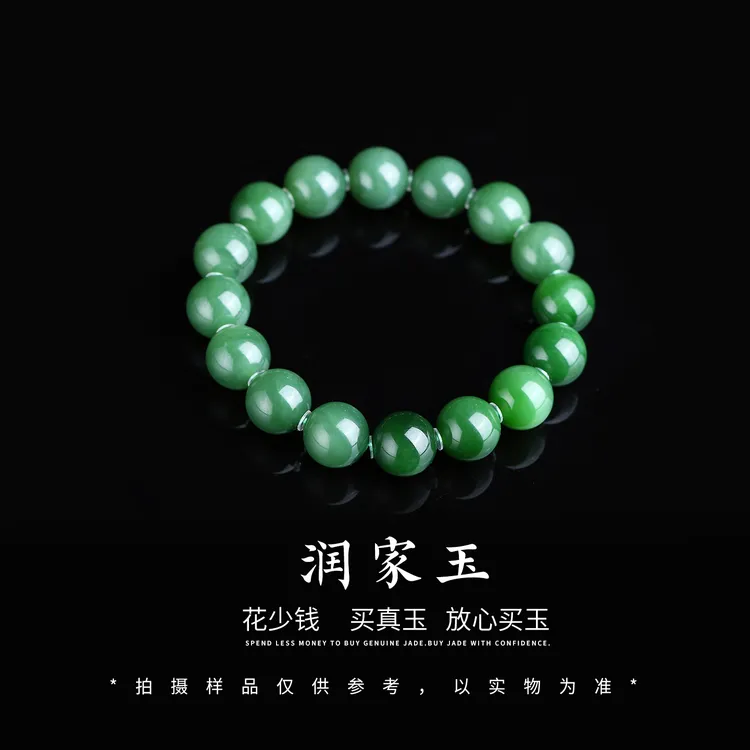 【润家玉】和田玉圆珠手串12mm多样性发其一 R137-038