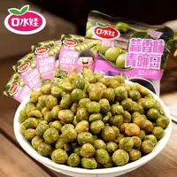 B：口水娃青豌豆328g+72g  （新老包装随机））