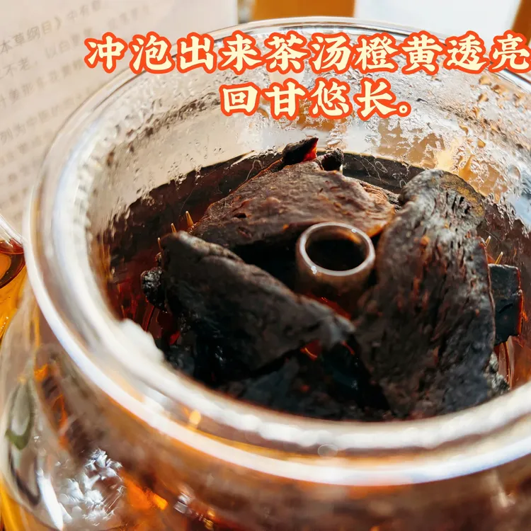 九华山九蒸九晒仙人粮高年份泡水独立小包