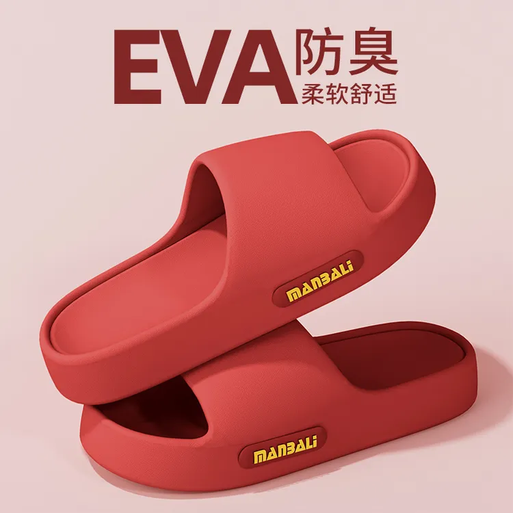 年货喜庆红色夏季情侣凉拖鞋男女夏室内居家防滑静音可外穿踩屎感