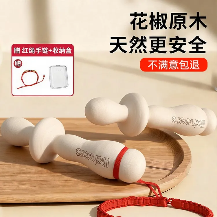 licheers花椒木磨牙棒婴儿牙胶3个月以上宝宝安抚神器咬咬乐玩具