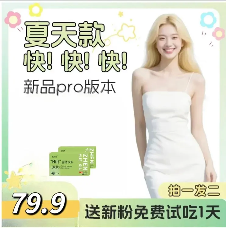 【本草果蔬糖果拍一发二】10.0升级版                            