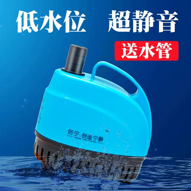 创宁鱼缸水泵底吸潜水泵静音抽水泵鱼池循环泵过滤泵小型假山换水