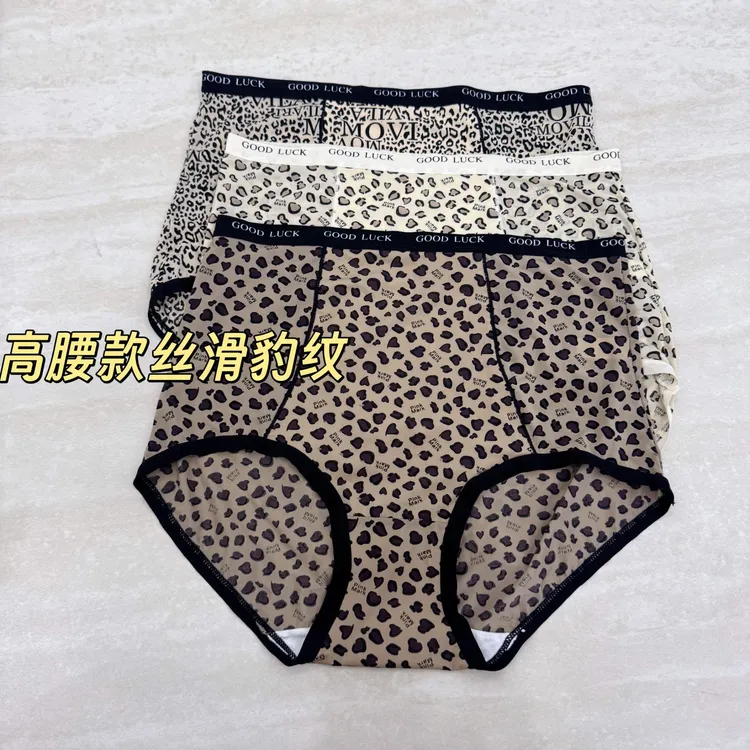 舒适中高腰高弹女士内裤（3-5条装）