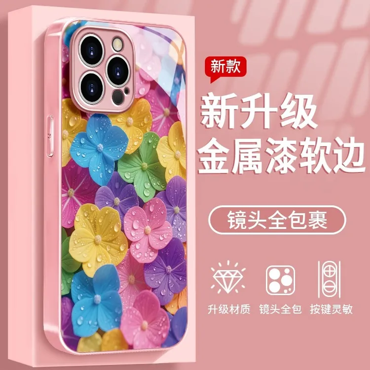 适用七彩四叶草于苹果17/华为/vivo/oppo/小米手机壳金属漆玻璃款