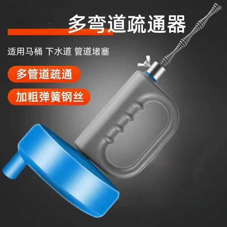 疏通下水道工具厨房卫生间马桶管道疏通器家用通厕所神器地漏堵塞
