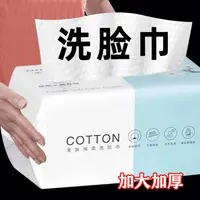【新人福利】压缩巾独立包装纯棉洗脸巾大号便携式毛巾毛洗面巾式脸