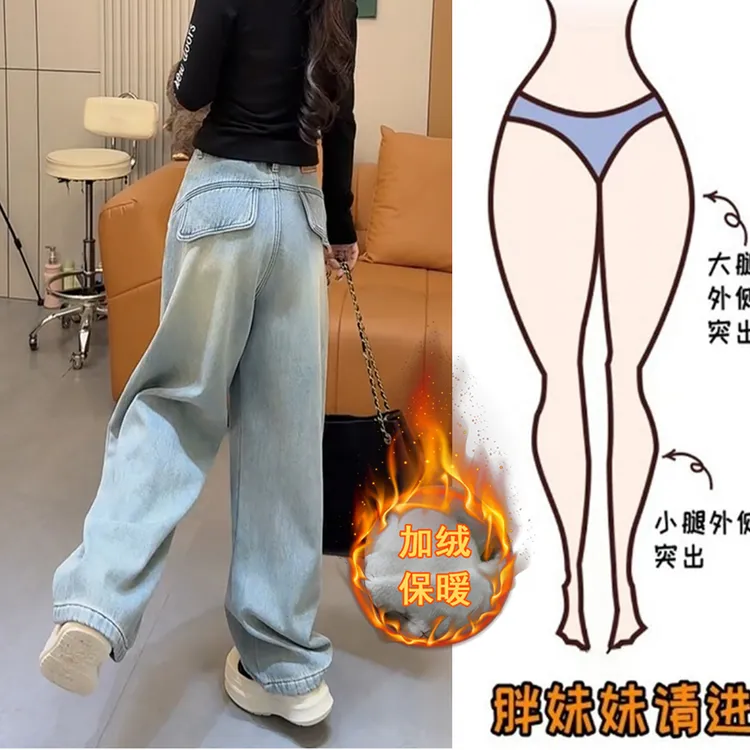 浅色加绒工装牛仔裤窄版阔腿裤女款爆款2025大码微胖mm显瘦长裤子