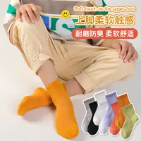 【儿童中筒袜】春夏吸汗防臭透气不勒脚棉运动休闲耐穿耐磨