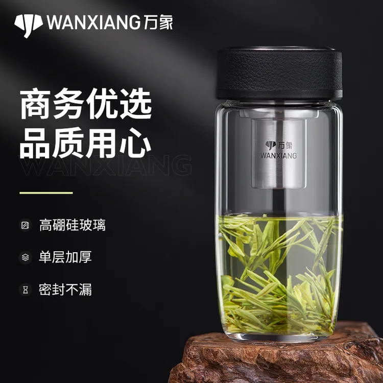 万象玻璃杯高档商务杯单层茶杯便携男士车载杯家用皮纹杯盖茶杯子