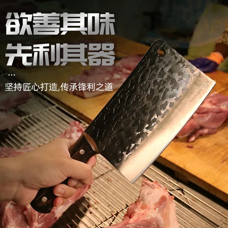 手工锻打锤纹斩切两用菜刀斩骨刀不锈钢厨房家用刀具厨师商用