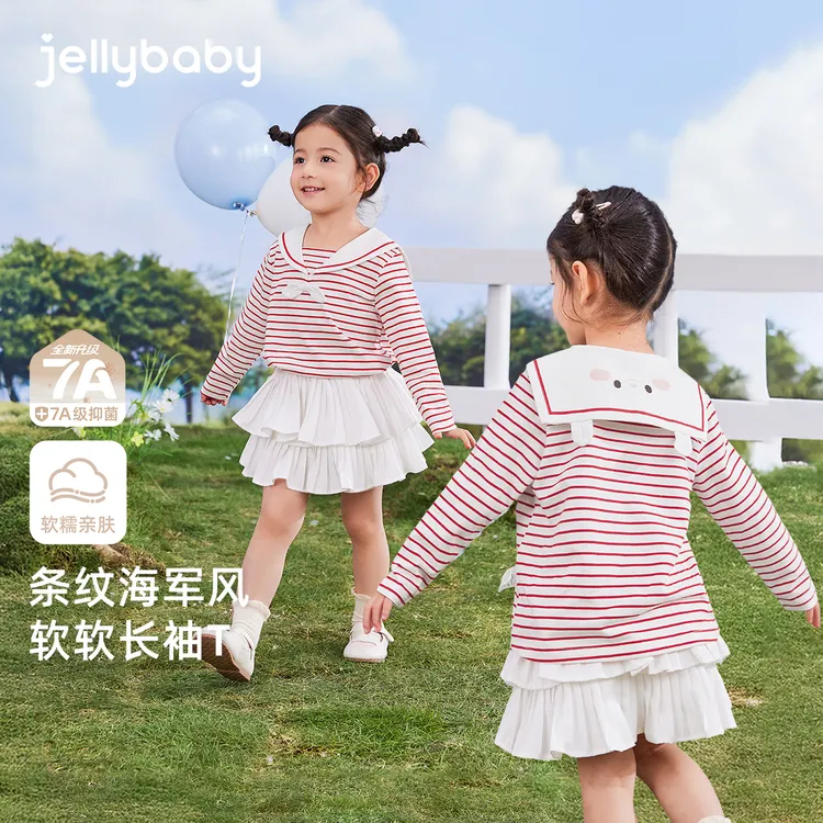 jellybaby杰里贝比女童长袖t恤宝宝秋季条纹海军领上衣 JXG53155