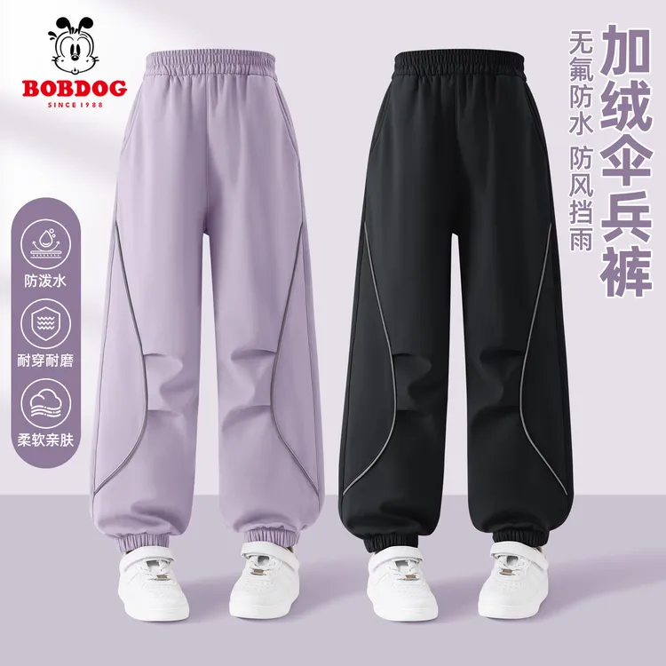 巴布豆卡乐女童裤子冬季加绒加厚工装裤2025新款防水长裤儿童冬装
