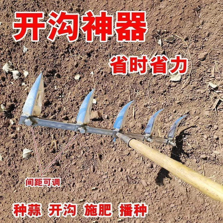 多齿种蒜开沟神器农用大蒜开沟耙播种拉沟器间距可调节手拉开沟犁