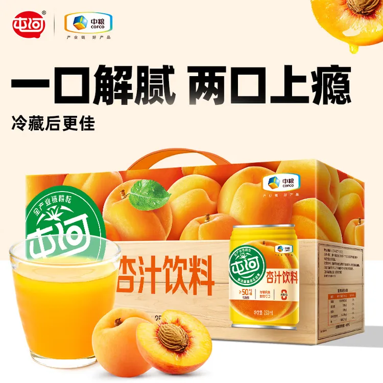 【中粮屯河】杏汁饮料250ml*10罐礼盒/24罐整箱