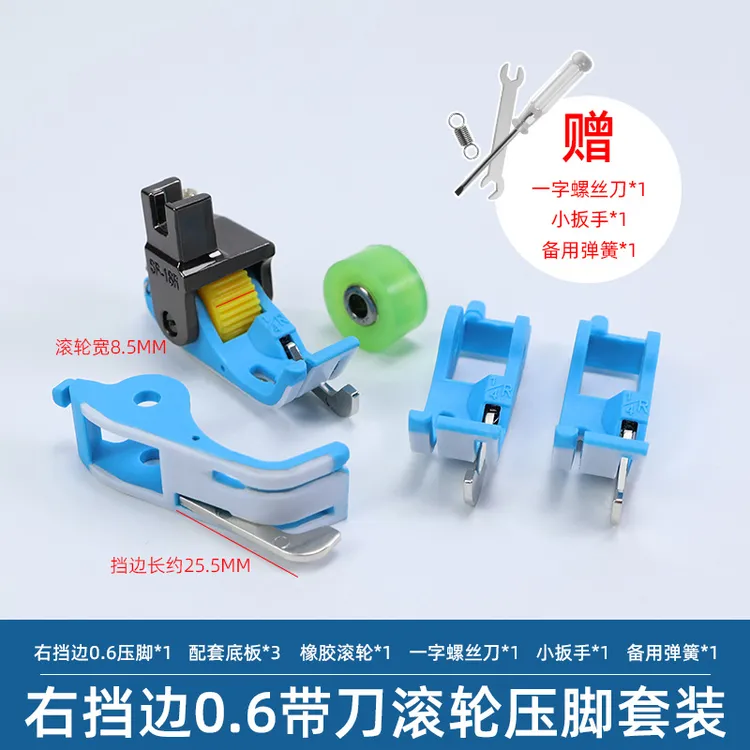 新款SP-铁氟龙压线滚轮工具挡边左右挡边压平车服装缝纫机配件
