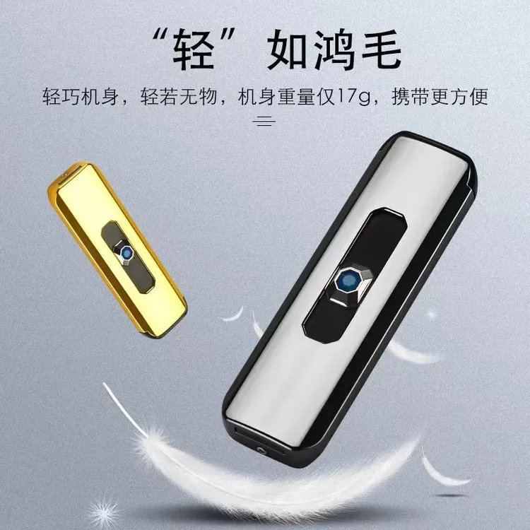 【抢!新款防风火机】个性定制usb上推按键款双面点打火机送男友超棒