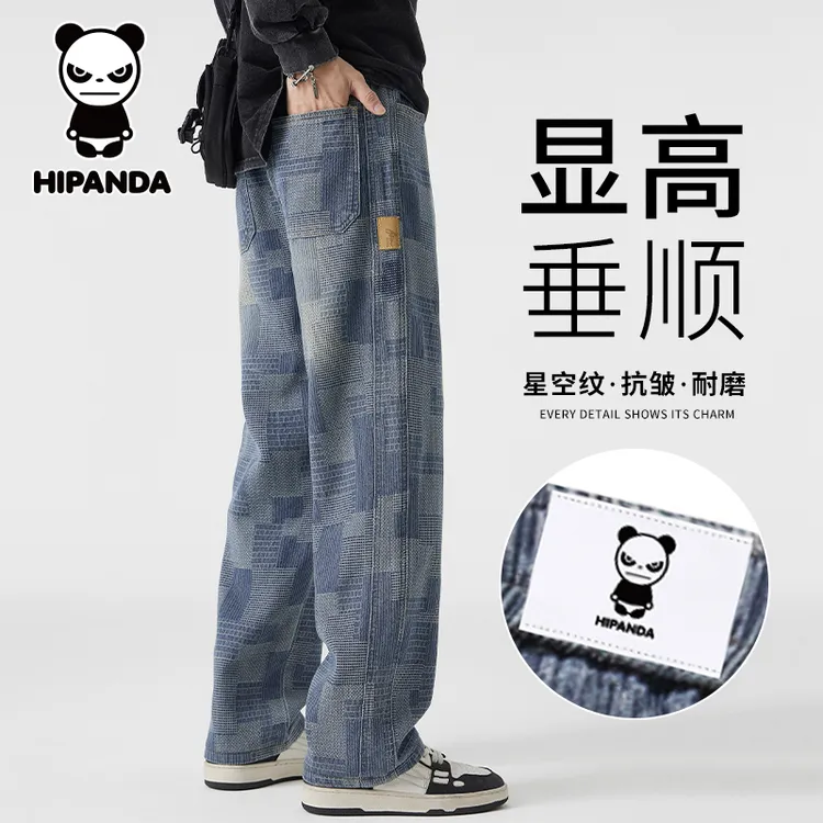 Hi Panda你好熊猫星空纹牛仔裤男士秋季新款潮牌复古宽松直筒长裤