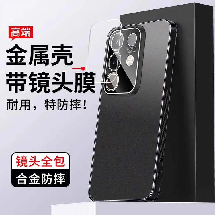 适用iQOOZ10X手机壳新款镜头全包爱酷Z10X保护套男金属女硅胶外壳