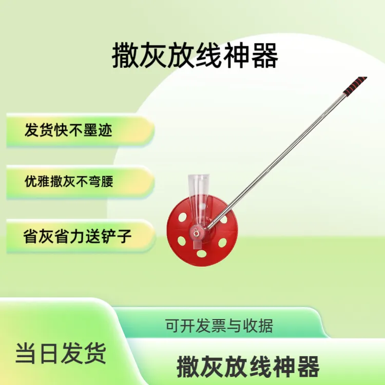 划线车工地石灰施工撒灰器农田撒灰放线神器基建道路撒灰车画线车