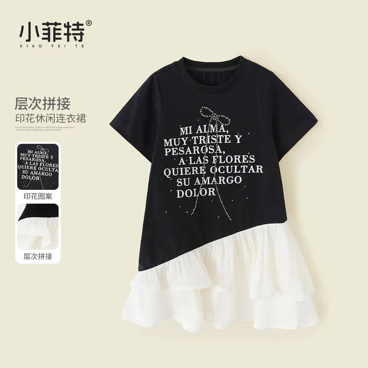 小菲特夏季新款2025炸街女童裙子公主裙女孩短袖连衣裙CJQX51553