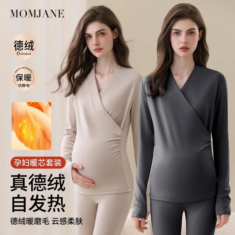 孕妇秋衣秋裤德绒加厚保暖秋冬季哺乳睡衣免穿文胸产后喂奶月子服
