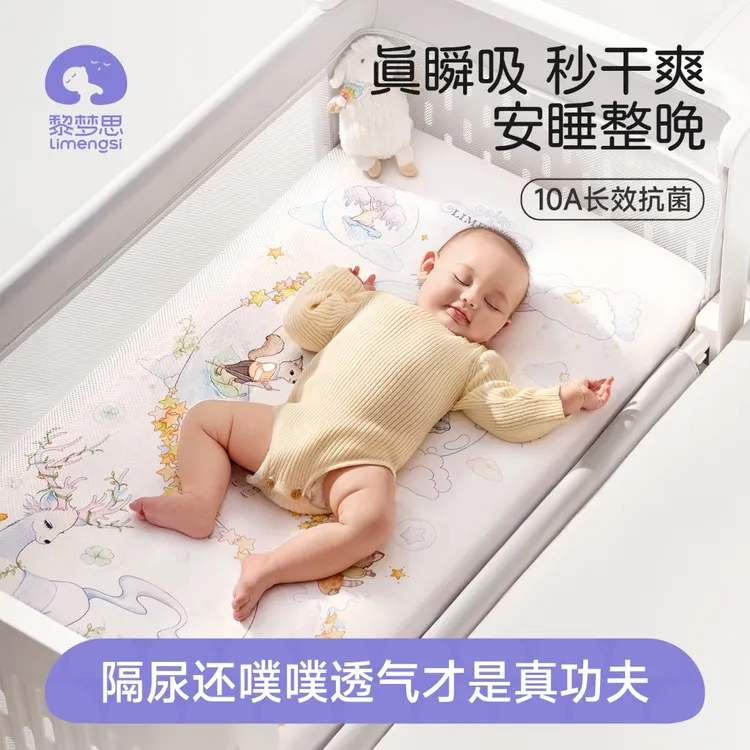 隔尿垫婴儿新生专用可水洗儿童防水可洗姨妈生理期床垫宝宝婴幼儿