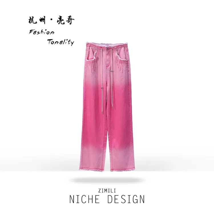 【亮哥女装】2025秋冬新品《芙蓉》粉色渐变段染时尚牛仔裤7097-H5
