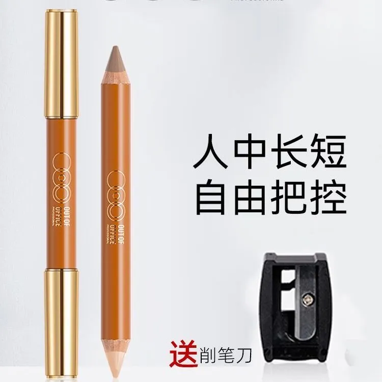 OOO双头修容笔OUTOFOFFICE高光阴影一体唇线笔人中笔提亮卧蚕鼻影
