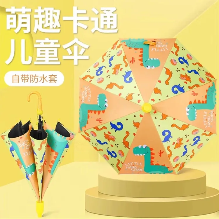 儿童雨伞晴雨两用男女孩幼儿园小学生上学专用宝宝黑胶伞卡通雨伞