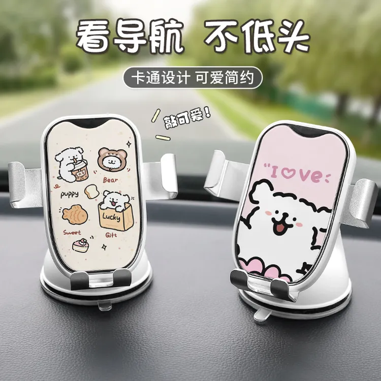 卡通小狗汽车手机支架卡通车载导航通用吸盘式防抖导航支撑架