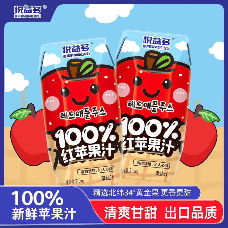 100%红苹果汁悦益多盒装整箱饮料0添加纯天然饮料宿舍囤货