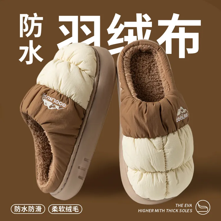 防水羽绒布棉拖鞋男士冬季2026新款室内居家厚底防滑保暖外穿棉拖